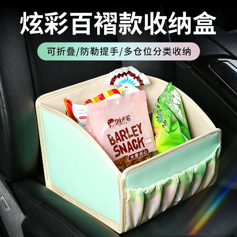 Автомобильный ящик для хранения Новый кожаный складной многофункциональный автомобильный багажник большой емкости коробка для отделки всякой всячины