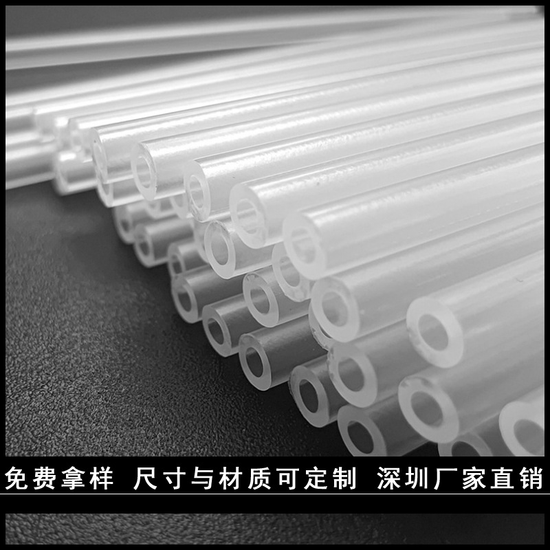 食品级pp小管子厂家供应彩色空心玩具塑料管材 透明圆管pp管硬管
