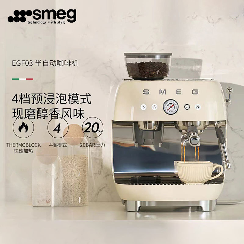 Smeg Egf03 Semi-Automatic Coffee Machine Steam Milk Frother Integrated Grinder Italian Coffee Machine