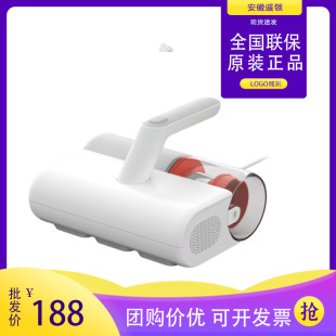 Mijia Mijia Wired Mite Remover 2 Home Bed Mite Remover Sterilizer to Remove Mites Strong Suction to Remove Mites Large Suction