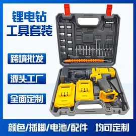 手电钻;套装电动工具;电动扳手