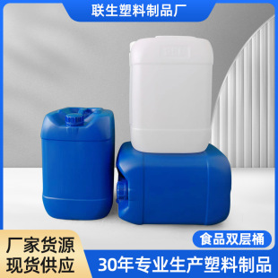 25L����Ͱ����������Ͱ�T��Ͱ����Ͱ���Ϲގ��w�zͰ25���ѴaͰ30k