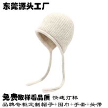 品牌授权工厂 日系时尚卷边毛线套头帽女秋冬保暖护耳针织包头帽