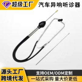 其他维护工具;千斤顶;机修组合工具