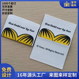 小批量化妆包家纺织唛布标LOGO商标广州工厂侧标夹标旗标