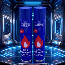 （全新升级）清晰高纯度九重过滤丁烷充气打火机气体通用型气瓶