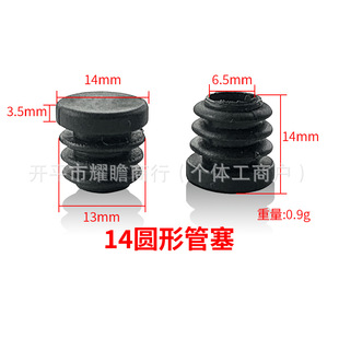 14�A���� 14mm�A�����϶��^ �����_�� �A���Ϲܶ� �����_�w