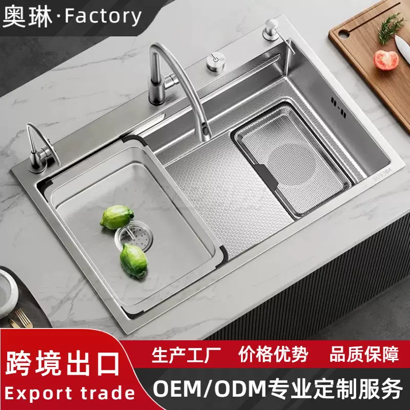 SUS304集渣小米粒压纹水槽家用不锈钢洗菜盆加厚洗碗池台中台下盆