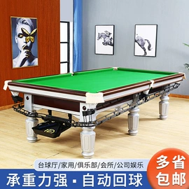 台球配件;台球杆;台球桌