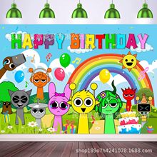 跨境新款节奏盒子主题背景布摄影儿童生日派对拍照横幅装饰道具