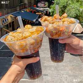 锅奶茶杯行走的可乐煎包杯创意奶茶杯一次性带盖子水果捞网红