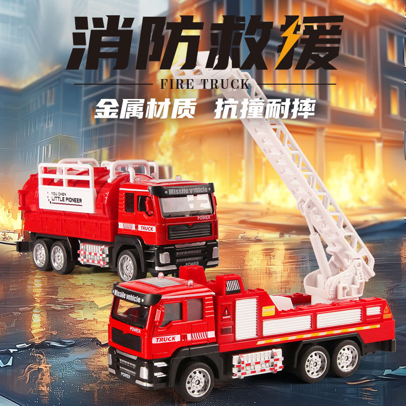 Cross-Border Simulation Alloy Engineering Vehicle Model Boy Inertia Fire Ladder Truck Container Truck Street Stall Wholesale