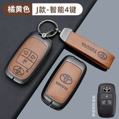 Car key bag Suitable for Toyota Key Set - no-specifications-toyota-j-series-smart-4-button-coffee-brownshell-ring-crescent-buckle