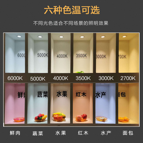 30W second and third line track light supermarket chain led rotatable track light store clothing surface mounted spotlight commercial