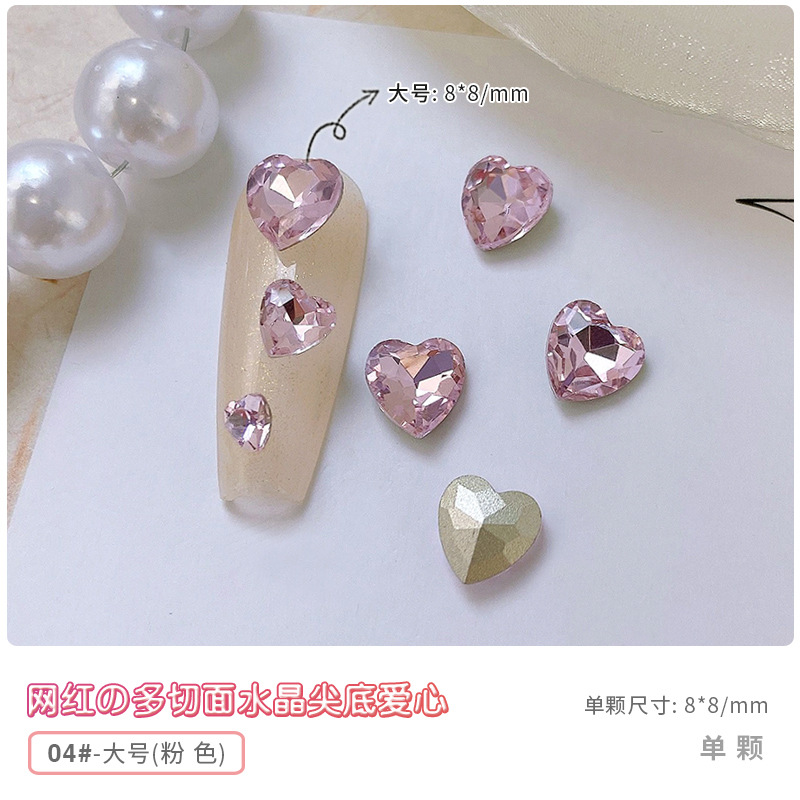 04 핑크 대형