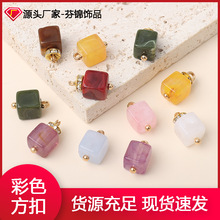 芬锦饰品四方形方块方糖仿玉石亚克力新中式汉服唐装彩色复古纽扣