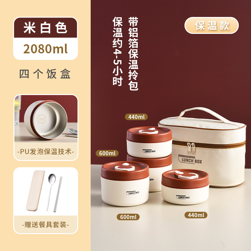 Caja de almuerzo de estilo japonés caja de almuerzo redonda portátil de acero inoxidable caja de almuerzo de estudiante de trabajador de Oficina de Alto aspecto caja de almuerzo