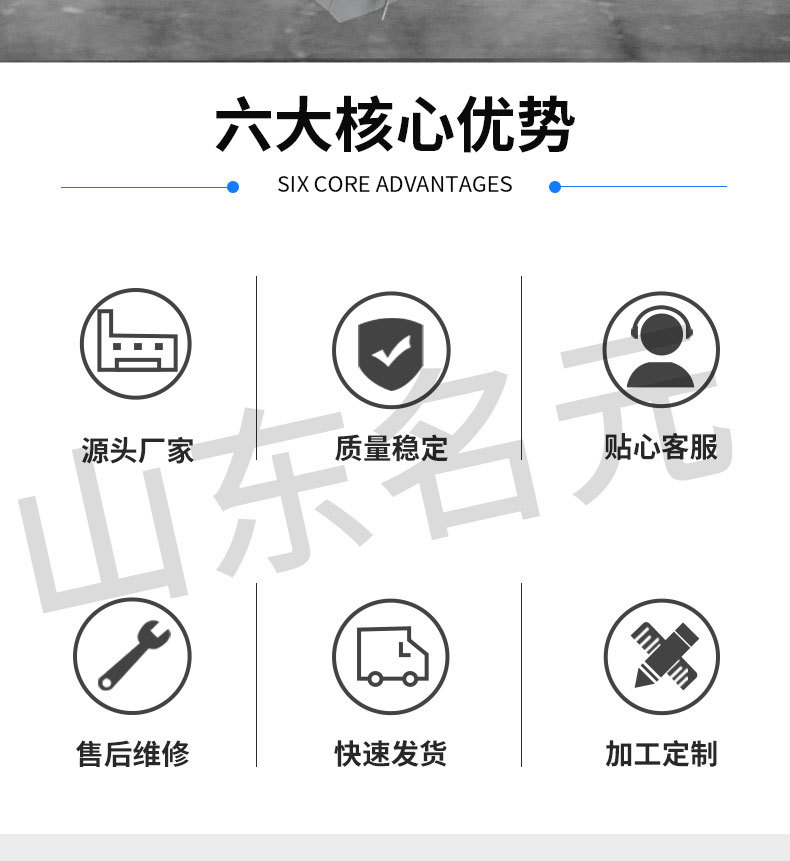 格柵機詳情頁名元_02.jpg