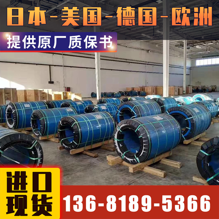 悦廷合金进口inconel HX现货1000+规格品质保障附原厂进口质保书