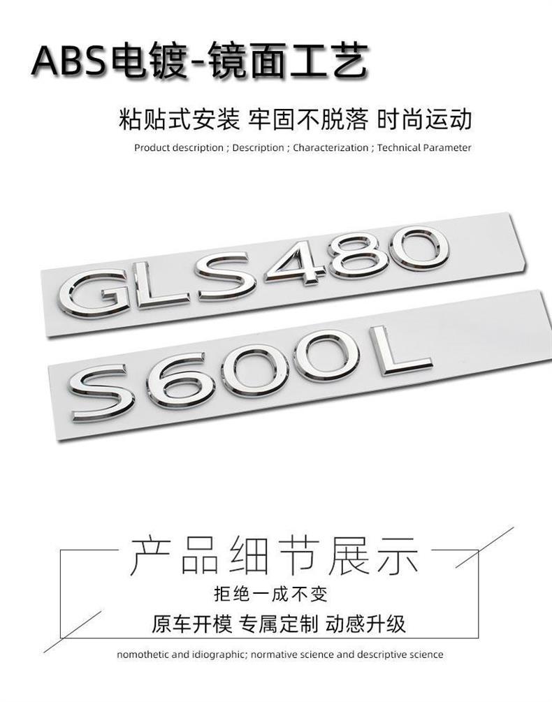 2021 Maybach rear emblem car stickers S480 S680 GLS600 480 MAYBACH rear lettering car emblem