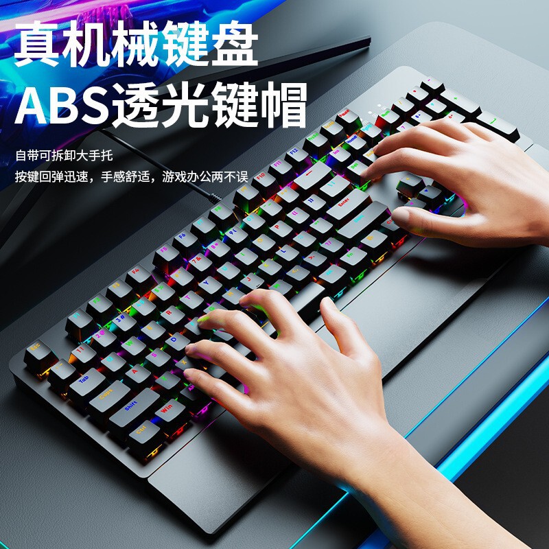 Dragon guard AK104 green axis red axis keyboard e-sports game computer wired office RGB backlight real mechanical keyboard Dragon guard AK104 green axis red axis keyboard e-sports game computer wired office RGB backlight real mechanical keyboard