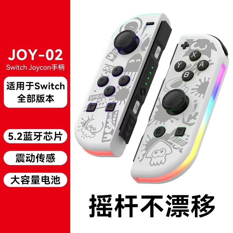 Switch Joycon Gamepad izquierdo y derecho deslumbrante efecto de luz RGB despierta 5.2 sensación de vibración Bluetooth