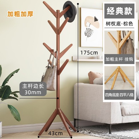 나뭇가지 스타일의 세로형 옷걸이 쌀만두색