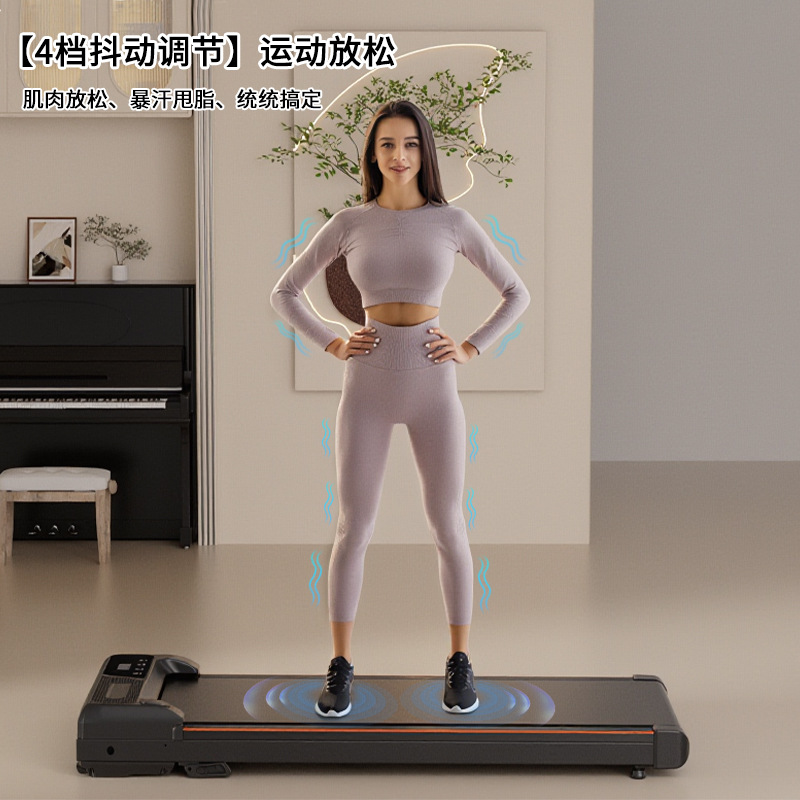 抖抖机