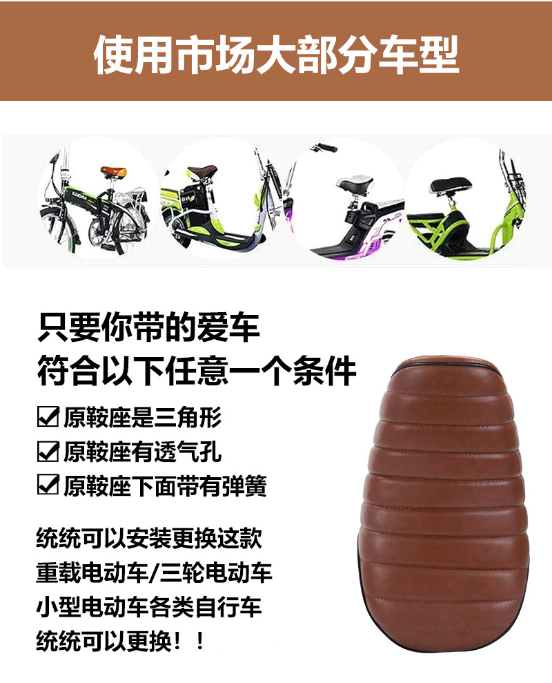 Cross-border Electric Vehicle Cushion Lefter Shock Absorbing Harley Snowmobile Battery Car Seat Riding Bicycle Saddle