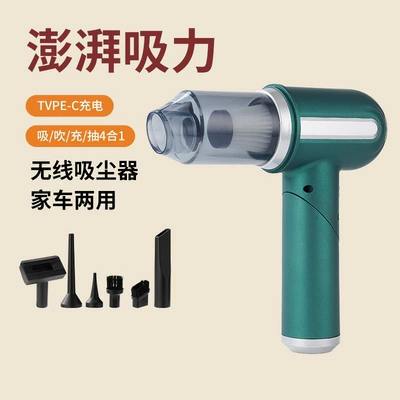 Portable Folding Vacuum Cleaner Tozsoranlar - kh-37999999999-off-stacked-vacuum-cleaner-green