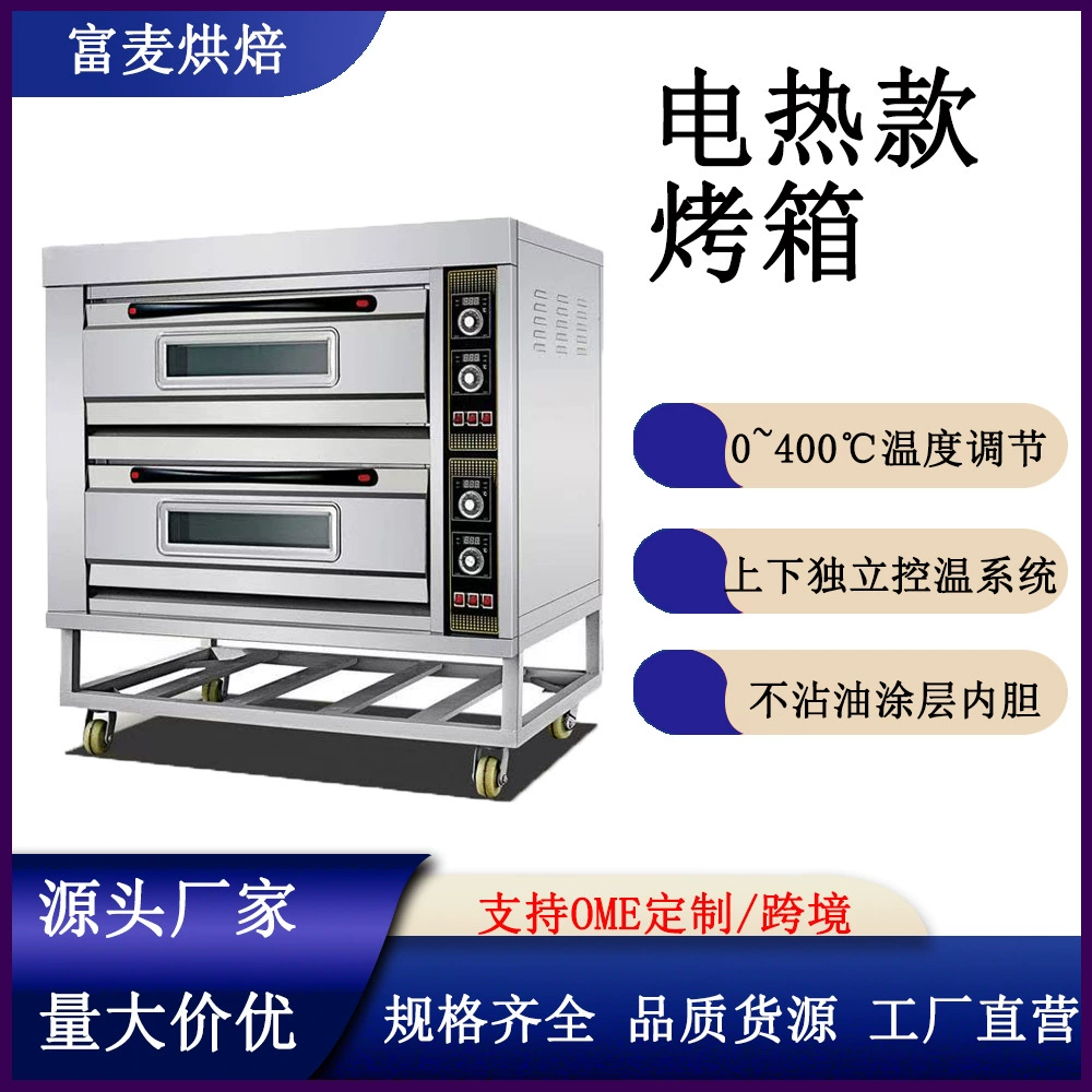 Многофункциональная коммерческая печь для выпечки Fumai, оборудование для кондитерских и пекарен, большая вместимость, электрическая печь для выпечки