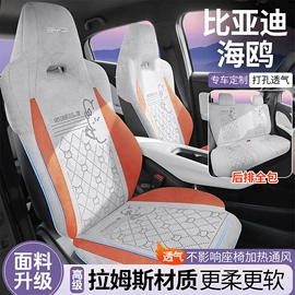 专车专用座套;座垫、座套;通用座套