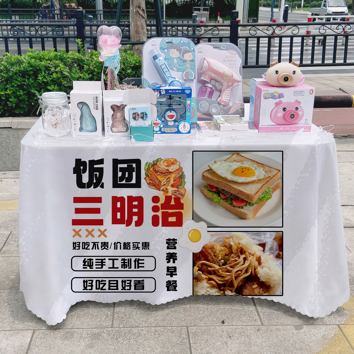 Sándwich de arroz toal de mesa publicitaria toal de mesa publicitaria de mercado nocturno toal de mesa de carro toal de mesa de carretera