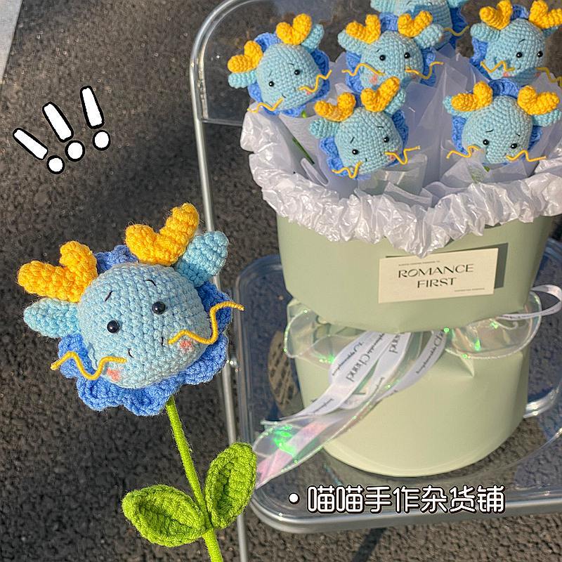 2024 dragón año DIY dragón ramo terminado lindo muñeca lana casera tejida a mano regalo creativo