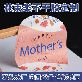 飞机盒;不干胶标签;纸箱