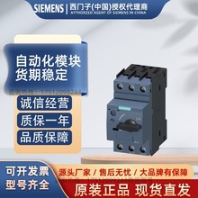 T 5ST3010-0HG o_P 1 _|c + 1 ]|c С