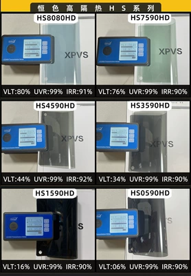 Automotive Film, window film solar film whole roll - hs8080hd-15230mvolume-constant-color-high-heat-insulation-hs-series