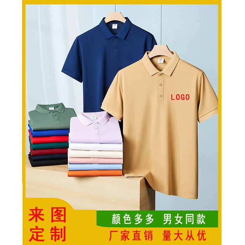 Поло рубашка с отворотом с короткими рукавами на заказ логотипа вышивка рабочей одежды