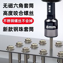 ��β��ݽz��Ͳ�o����Ͳ8mm�����Ͳ���^���荸�Ӳ���β�z��Ͳ