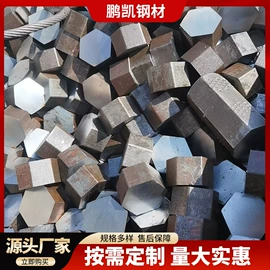 扁钢;方钢;冷拔钢