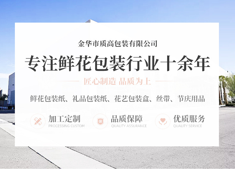 详情-金华市质高包装有限公司-3_02