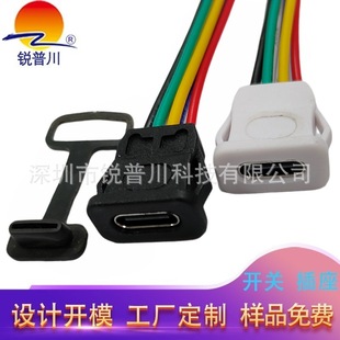 TYPE-C-16Pע�� ���ΈA���ێ������p5.1K����ˮ�A��6��PD�����