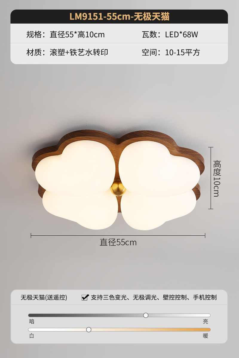 Lámpara de dormitorio de estilo crema de estilo antiguo, lámpara de techo, protección ocular de viento silencioso de wabi-retro francés, habitación de niños, dormitorio principal, lámpara de habitación