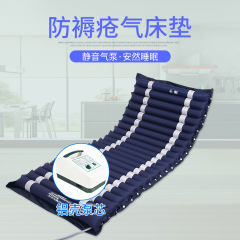 抗褥瘡エアマットレス幅広家庭用抗褥瘡マットレス抗褥瘡エアベッド患者ケア抗褥瘡マットレス