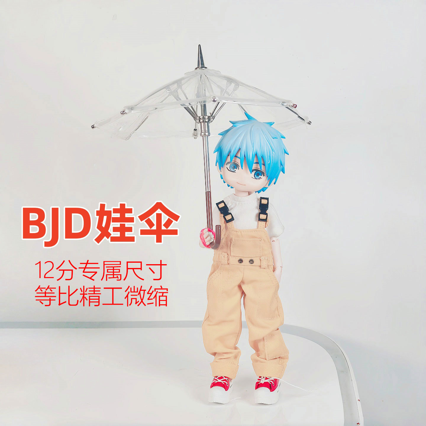 bjdɡ����12��͸������Сɡ���յ���΢���ɿ��Ϲ������ɡob11