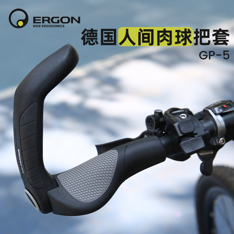 Germany ERGON Bicycle Handle Handle Mountain Bike Handle Handle Handle Handle Handle Handle GP5