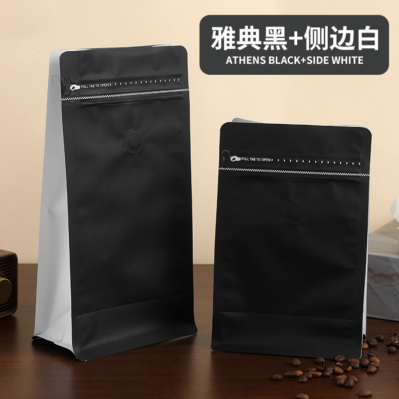 八辺シールコーヒー袋カラーアルミ箔自立袋一方排気弁側ファスナーコーヒー豆粉食品包装袋|undefined