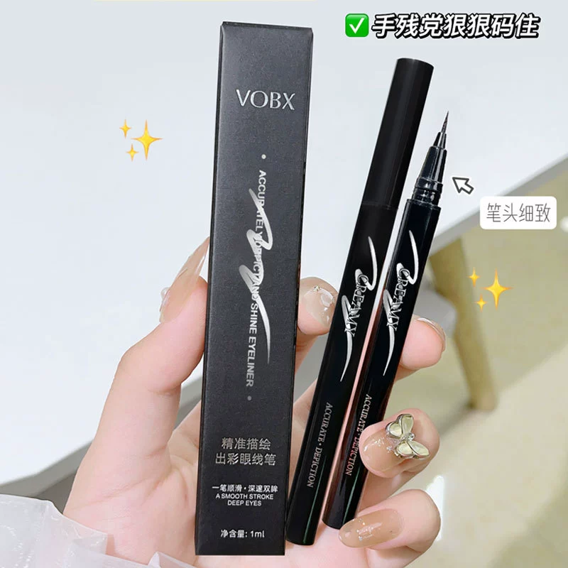 Precise eye pencil, waterproof liner, long-term effect, no smudge, for beginners