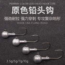 鱼饵;其他垂钓用品;鱼钩