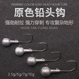工厂批发铅头钩原色防挂底微物鱼钩渔具鳜鱼翘嘴鲈鱼户外用品